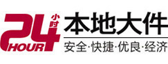 桐梓大件起重吊车出租有限公司 